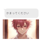 乙女ゲーム風LINEスタンプ（個別スタンプ：12）