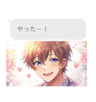 乙女ゲーム風LINEスタンプ（個別スタンプ：13）