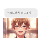 乙女ゲーム風LINEスタンプ（個別スタンプ：14）