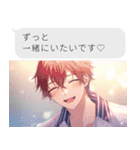 乙女ゲーム風LINEスタンプ（個別スタンプ：15）