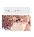 乙女ゲーム風LINEスタンプ（個別スタンプ：16）