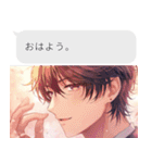 乙女ゲーム風LINEスタンプ（個別スタンプ：17）