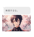 乙女ゲーム風LINEスタンプ（個別スタンプ：18）