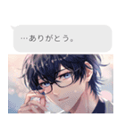 乙女ゲーム風LINEスタンプ（個別スタンプ：19）