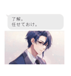 乙女ゲーム風LINEスタンプ（個別スタンプ：20）