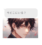乙女ゲーム風LINEスタンプ（個別スタンプ：21）