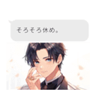 乙女ゲーム風LINEスタンプ（個別スタンプ：22）