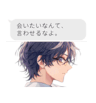 乙女ゲーム風LINEスタンプ（個別スタンプ：23）