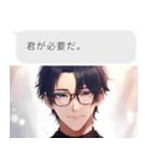 乙女ゲーム風LINEスタンプ（個別スタンプ：24）