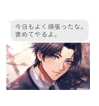 乙女ゲーム風LINEスタンプ（個別スタンプ：27）