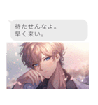 乙女ゲーム風LINEスタンプ（個別スタンプ：28）