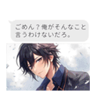 乙女ゲーム風LINEスタンプ（個別スタンプ：29）