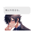 乙女ゲーム風LINEスタンプ（個別スタンプ：30）