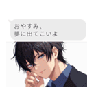 乙女ゲーム風LINEスタンプ（個別スタンプ：32）