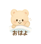 ふわふわクマのてとてと日常（個別スタンプ：1）