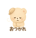 ふわふわクマのてとてと日常（個別スタンプ：2）