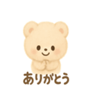 ふわふわクマのてとてと日常（個別スタンプ：3）