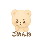 ふわふわクマのてとてと日常（個別スタンプ：4）