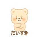 ふわふわクマのてとてと日常（個別スタンプ：6）