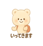 ふわふわクマのてとてと日常（個別スタンプ：7）