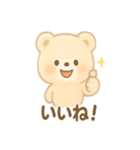 ふわふわクマのてとてと日常（個別スタンプ：8）