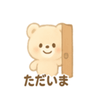 ふわふわクマのてとてと日常（個別スタンプ：9）
