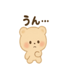 ふわふわクマのてとてと日常（個別スタンプ：11）