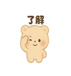 ふわふわクマのてとてと日常（個別スタンプ：14）