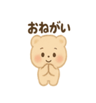 ふわふわクマのてとてと日常（個別スタンプ：15）
