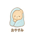 ふわふわクマのてとてと日常（個別スタンプ：17）