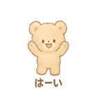 ふわふわクマのてとてと日常（個別スタンプ：18）