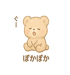 ふわふわクマのてとてと日常（個別スタンプ：20）