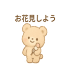 ふわふわクマのてとてと日常（個別スタンプ：21）