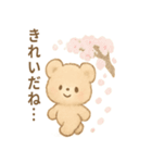 ふわふわクマのてとてと日常（個別スタンプ：22）