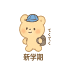 ふわふわクマのてとてと日常（個別スタンプ：23）