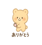 ふわふわクマのてとてと日常（個別スタンプ：24）