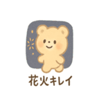 ふわふわクマのてとてと日常（個別スタンプ：26）