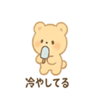 ふわふわクマのてとてと日常（個別スタンプ：27）
