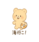 ふわふわクマのてとてと日常（個別スタンプ：28）
