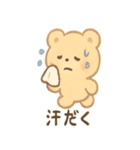 ふわふわクマのてとてと日常（個別スタンプ：29）