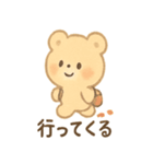 ふわふわクマのてとてと日常（個別スタンプ：30）