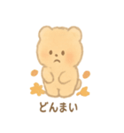 ふわふわクマのてとてと日常（個別スタンプ：33）