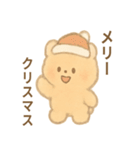 ふわふわクマのてとてと日常（個別スタンプ：37）