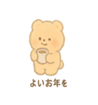 ふわふわクマのてとてと日常（個別スタンプ：38）