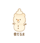 ふわふわクマのてとてと日常（個別スタンプ：39）