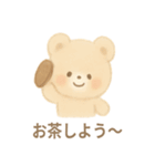 ふわふわクマのてとてと日常（個別スタンプ：40）