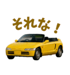 車 カスタム ミッドシップ スポーツカー1（個別スタンプ：1）