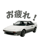 車 カスタム ミッドシップ スポーツカー1（個別スタンプ：5）