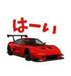 車 カスタム ミッドシップ スポーツカー1（個別スタンプ：9）