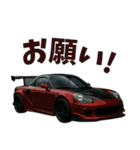 車 カスタム ミッドシップ スポーツカー1（個別スタンプ：11）